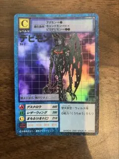 旧デジモンカードゲーム デビモン