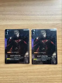ガンダムカードゲーム シャア・アズナブル パラレル フリーダム