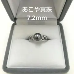 フリーリング