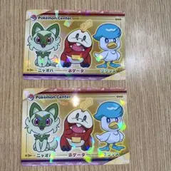 PSA10連番 ヒバニー ラビフット エースバーン S 214 215 216 PSA10連番 ヒバニー ラビフット エースバーン S 214 215 216 - メルカリ
