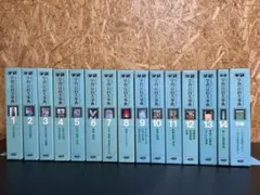 全巻セット 学研 学習百科大事典 全14巻+別巻2冊