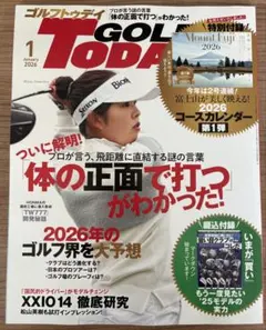 GOLF TODAY 2026年1月号