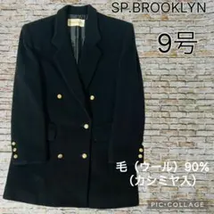 【美品・カシミヤ】レディース　コート ジャケット　裏地付き　9号