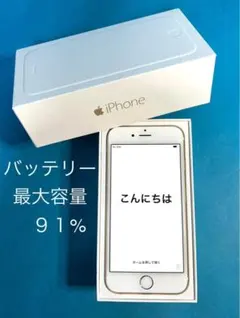 Apple IPhone 6, Gold, 16GB MG492J/A