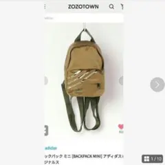 adidas ミニバックパック カーキ