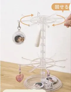 キーホルダースタンド ガチャガチャ コレクション ガチャ スリーコインズのサムネイル