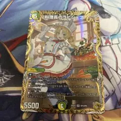 ラビシェフ　金トレジャー card-museum_dm25ex3-sp4-sr