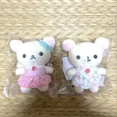 限定品 tiny tiny コラボ コリラックマ ぬいぐるみチャーム 2点セット