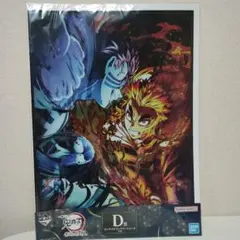 鬼滅の刃　ビッグメタリックアートシート　一番くじ　煉獄杏寿郎　猗窩座