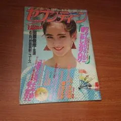 Item thumbnail for item 569baf44-9b2e-4bee-accf-c216e4987662