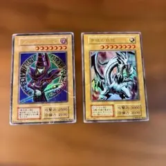 遊戯王 ブラック・マジシャン 青眼の白龍 2枚セット　初期