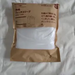 【未開封】無印良品フレンチスリーブ レディース Tシャツ 2枚組 L 白