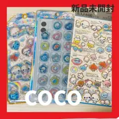 【新品未開封】あわわちゃん　シール　3種　ウォーターインシール　大人の図鑑