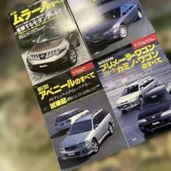 新型ムラーノとセフィーロのすべて モーターファン