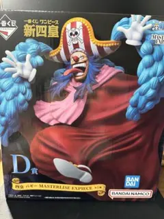 一番くじ　ワンピース　新四皇　D賞　バギー