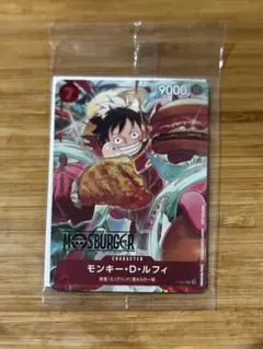 ワンピースカード モスバーガー モンキー・D・ルフィ P-080 未開封