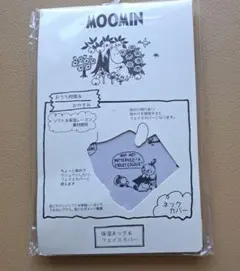 そらほた様 リクエスト 2点 まとめ商品