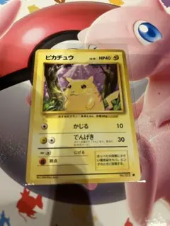美品】ポケモンカード 旧裏 ピカチュウ neo - メルカリ