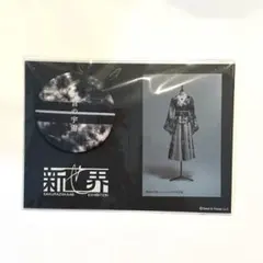 櫻坂46 新せ界 ファブリック缶バッジ　無言の宇宙