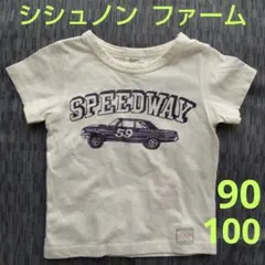 シシュノン ファーム FARM Tシャツ 自動車 100cm 90cmのサムネイル