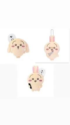 ちいかわ うさぎだらけくじ 4つセット