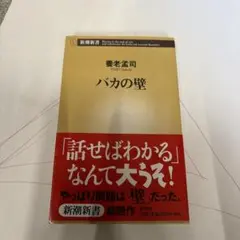 soso様 リクエスト 2点 まとめ商品