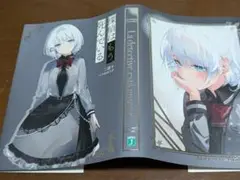探偵はもう、死んでいる。ブックカバー 探偵はもう、死んでいる。 ブックカバー: キャラグッズ