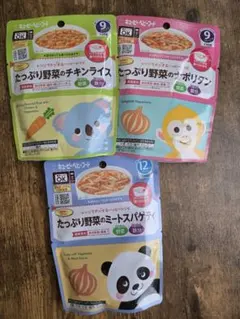 キユーピー 離乳食 3個セット 9ヶ月・12ヶ月頃から
