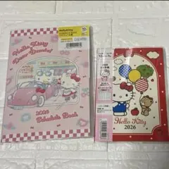 ハローキティ　2026年度 スケジュール帳 セリア　ダイソー