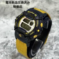 【稼働品】CASIO Baby-G BG-341 ネイビー×イエロー 90s