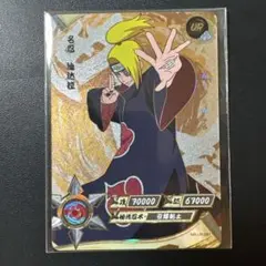 2025年最新】naruto デイダラ カードの人気アイテム - メルカリ