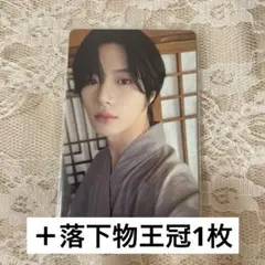 TXT SummerTogether ボムギュ 浴衣トレカ セルカ
