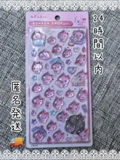【国内正規品】ボンボンドロップシール★しずくちゃん