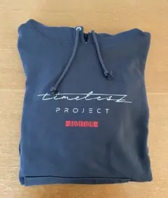 2026年最新】timelesz パーカーの人気アイテム - メルカリ