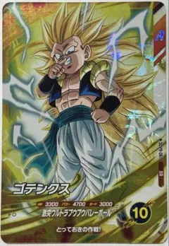 ドラゴンボールスーパーダイバーズ SDV9-061 ゴテンクス - メルカリ