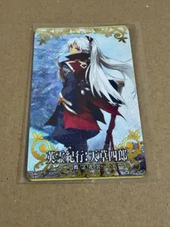 fgo ac アーケード フェイタル 英霊紀行 天草四郎 - メルカリ