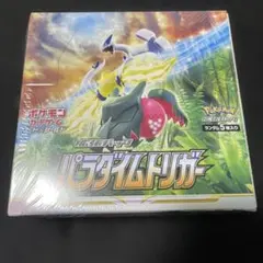 タ*坊様 凸*様 ポケモンカードゲーム パラダイムトリガー BOX - メルカリ