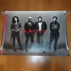 5379) ARB THE LONGEST TOUR ポスター - メルカリ