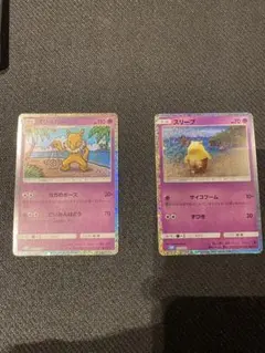 ポケモンカード　Classic スリープ　スリーパー