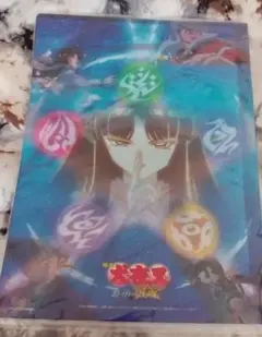 Item thumbnail for item e5128cae-8193-4b63-bf63-15ae8540ab55