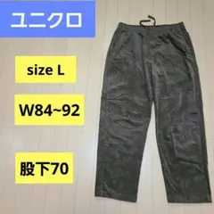 ユニクロ メンズ コーデュロイパンツ　L　股下70　ブラウン　秋冬春