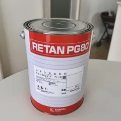 新品　RETAN PG80 レタンPG80 531 ホワイトベース　関西ペイントのサムネイル
