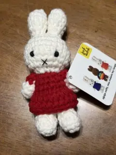 Just Dutch ミッフィー 編みぐるみ キーチェーン