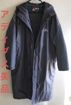 最終値下げ　超得　美品　アディダス　ロングコートXXL