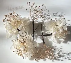 ホワイト ゴールド カラー ドライフラワー プリザーブドフラワー 髪飾り