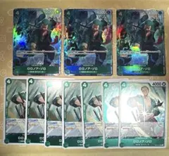 ゾロ レア、レアパラレル　プレミアムブースターザベスト2 PRB2 計10枚