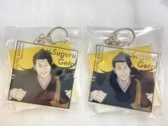 呪術廻戦 羂索 アニメーション呪術廻戦展 アクリルキーホルダー 2個セット