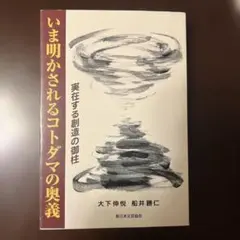 Item thumbnail for item c6b19018-d784-42b3-835a-ab712aa680cc