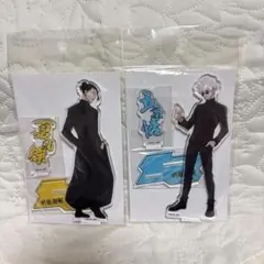 呪術廻戦　夏油傑 五条悟 アクリルスタンド　領域スクエア