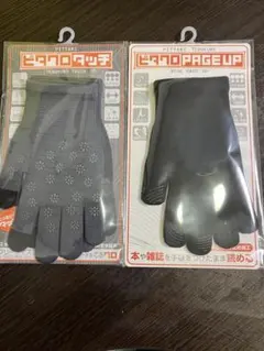 【新品・未開封・未使用】イチーナ　タブレット用グローブ 黒・グレー 2双